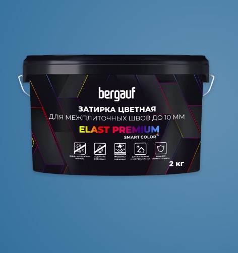 Затирка для межплиточных швов до 10 мм Bergauf Elast Premium 2 кг. 