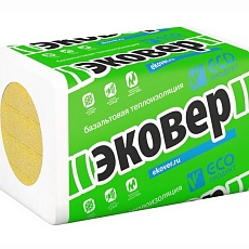Эковер  70 Вент-Фасад (1000*600*50) 8п/0,24м3/4,8м2