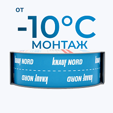 Кнауф Лента Односторонняя клеящая НОРД (25м*60мм)